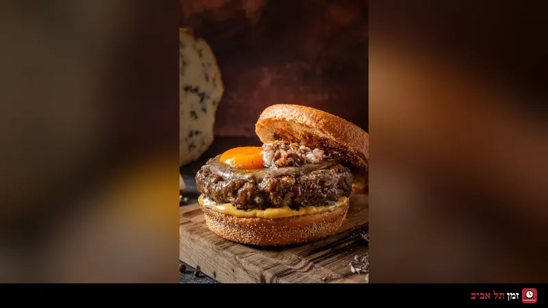 המבורגר עם ביצת עין בלחמנייה על קרש עץ