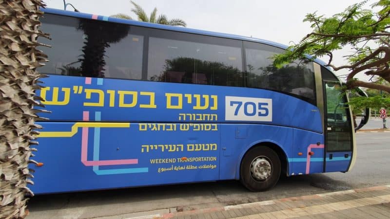 נעים בסופ"ש – מבשרת ציון תצטרף למיזם של עיריית תל אביב-יפו