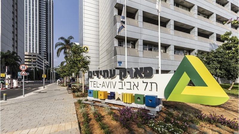 המכללה האקדמית להנדסה אפקה מתרחבת ותקים את ׳קמפוס עתידים׳ בפארק עתידים תל אביב