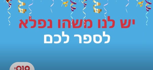 אינטרנט משופר אפשרי רק עם סיבים אופטיים