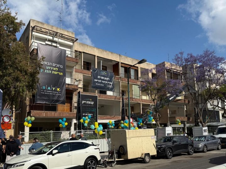 רייק נדל"ן מתקדמת עם פרויקט ויצמן תל אביב: