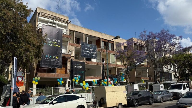 רייק נדל"ן מתקדמת עם פרויקט ויצמן תל אביב: